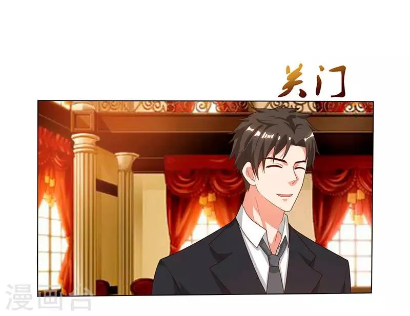第28话 银针刺穴 第11页