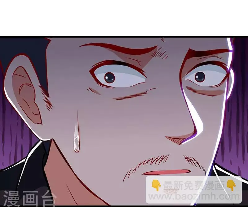 第28话 银针刺穴 第28页