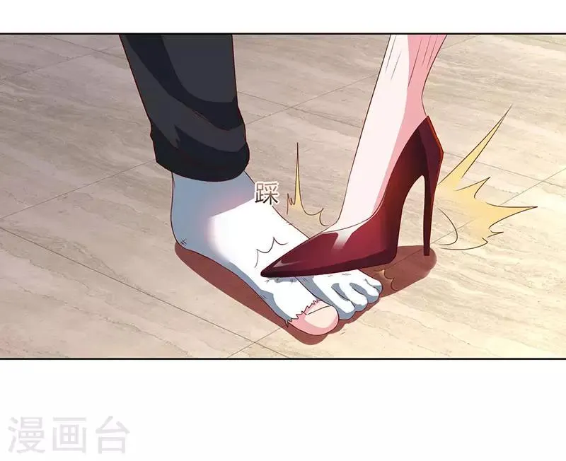 第30话 配合老婆玩游戏 第26页