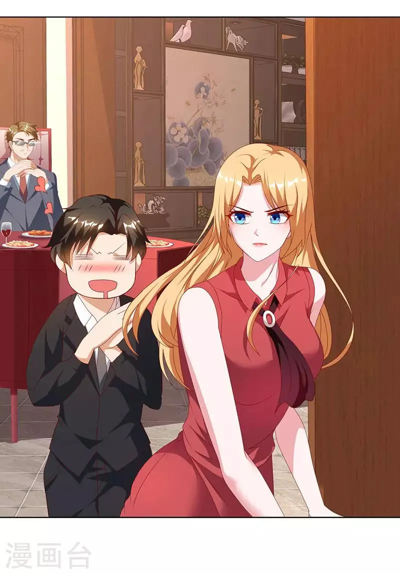 第31话 擒鲨行动 第5页