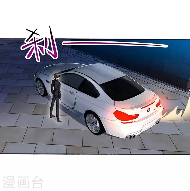 第32话 都是急性子 第19页