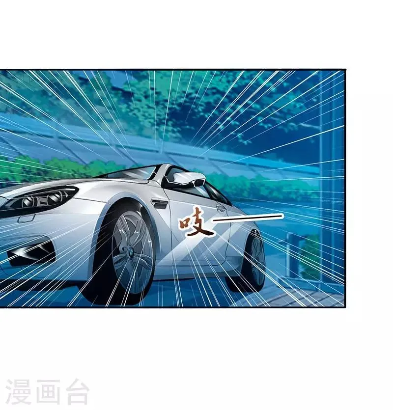 第33话 跟来一只小老鼠 第1页