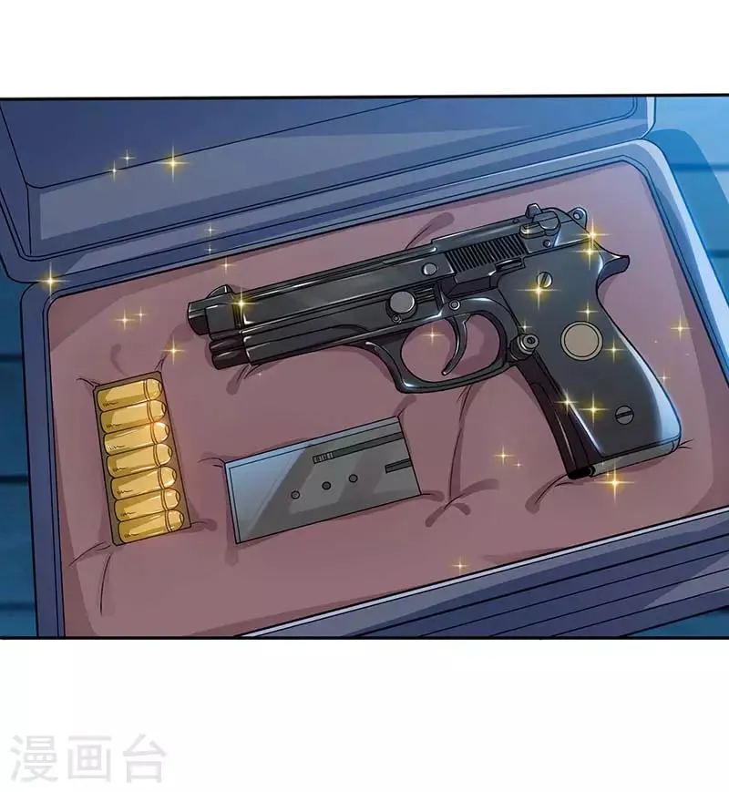 第33话 跟来一只小老鼠 第7页