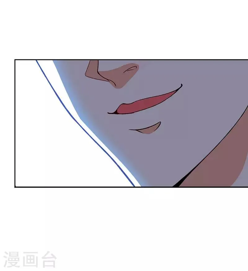第33话 跟来一只小老鼠 第10页