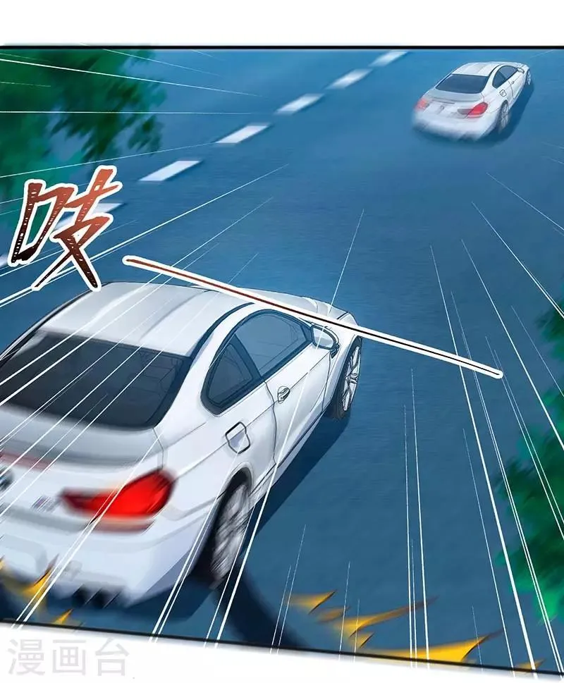 第33话 跟来一只小老鼠 第14页