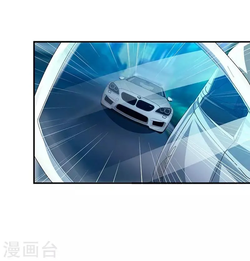 第33话 跟来一只小老鼠 第17页
