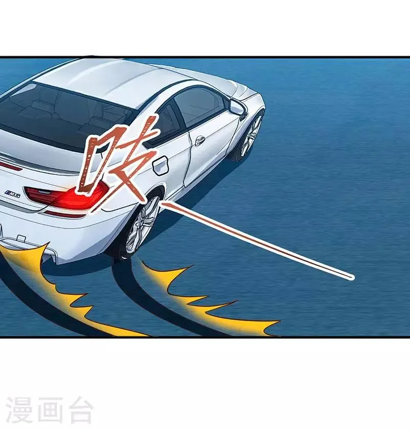 第33话 跟来一只小老鼠 第19页