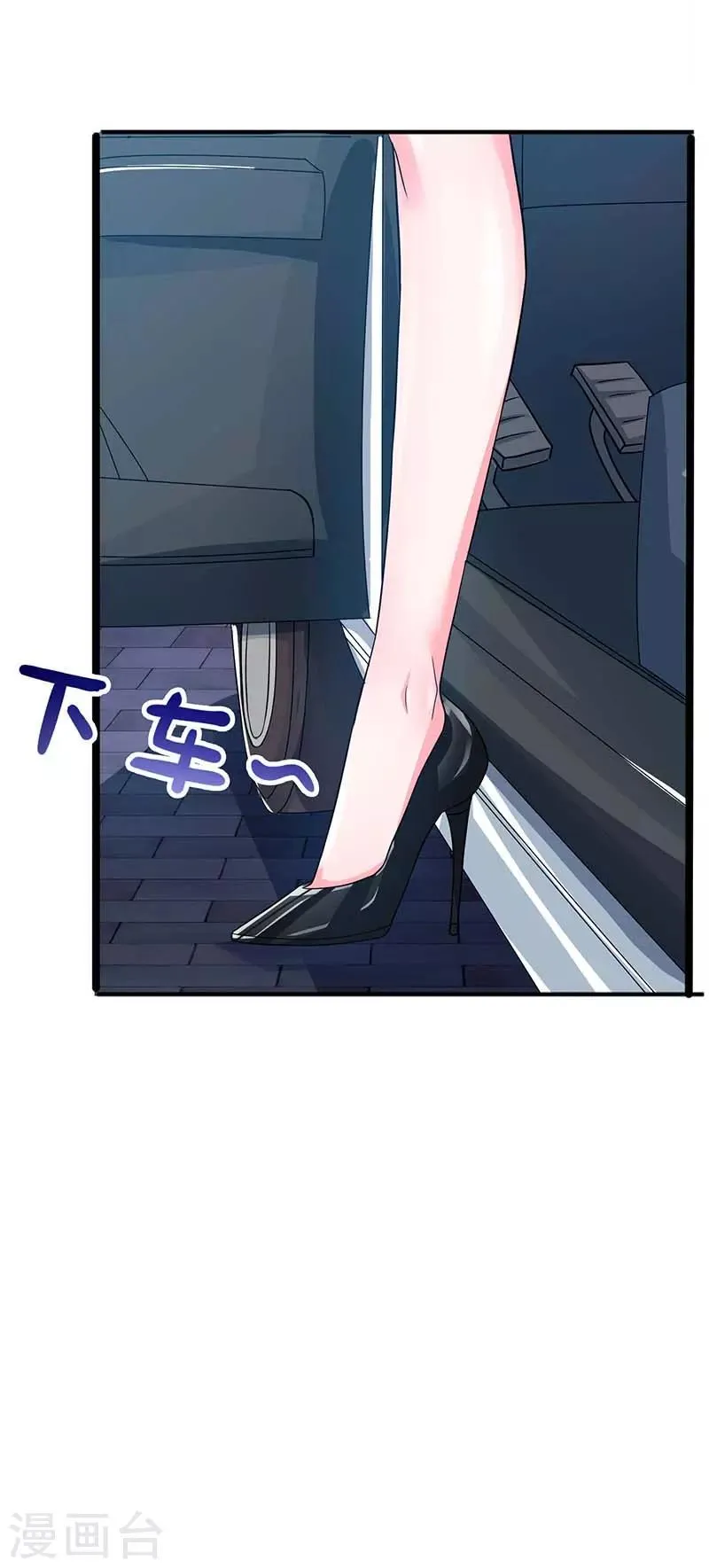 第33话 跟来一只小老鼠 第21页