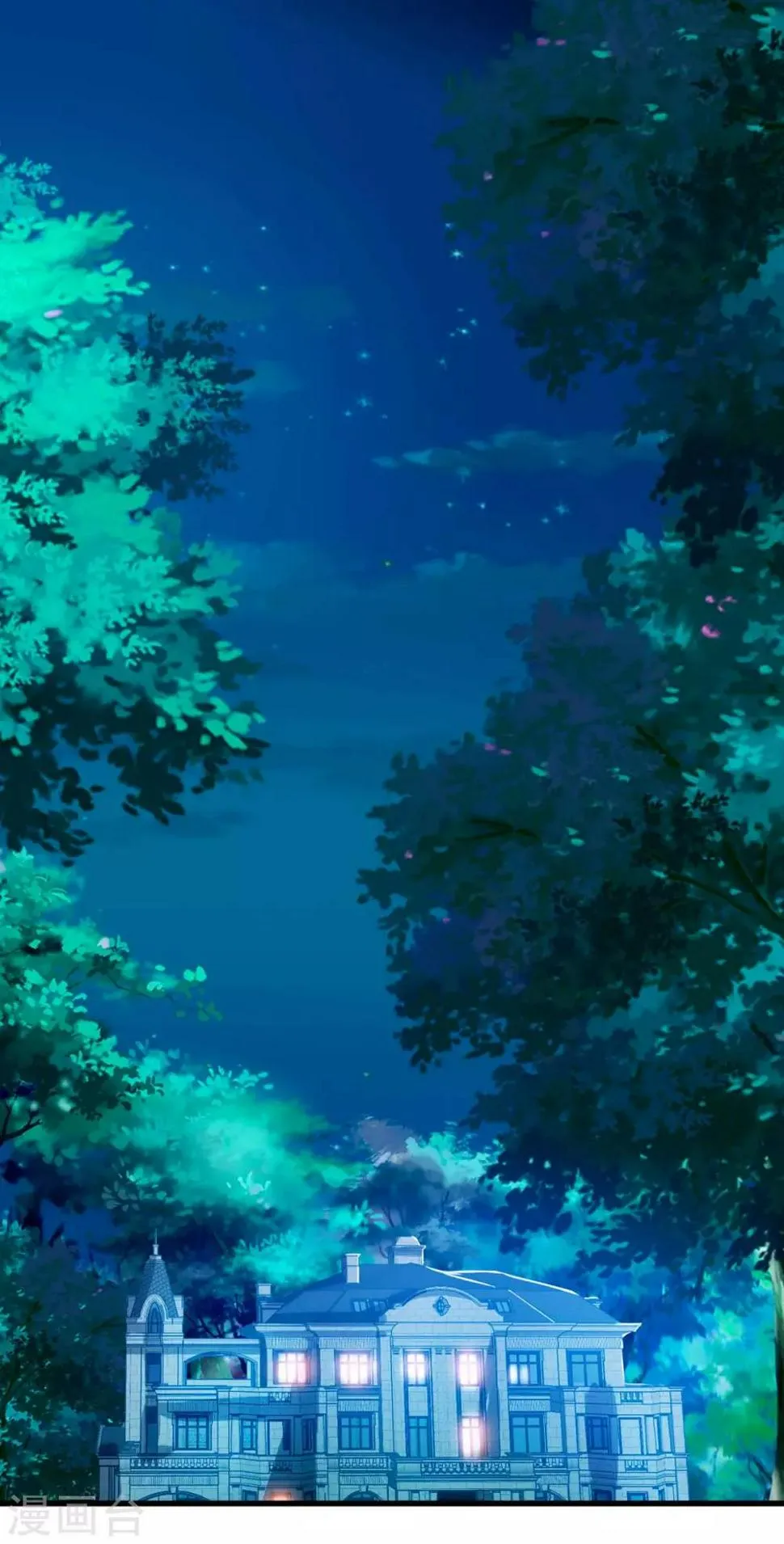 第34话 擒鲨行动开始 第20页