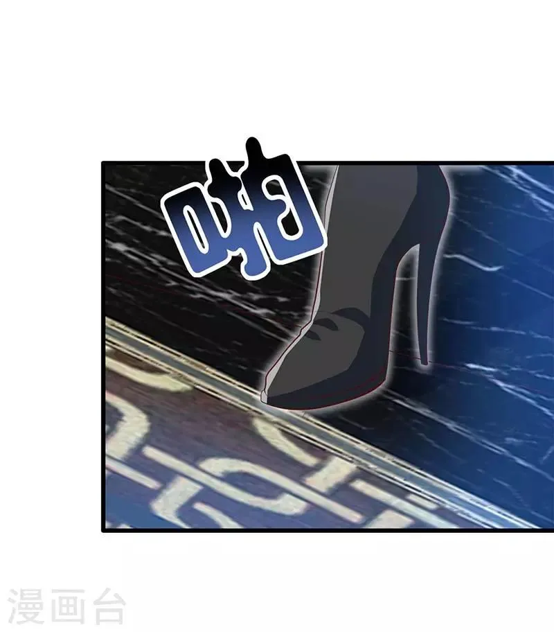 第35话 要走一起走 第3页