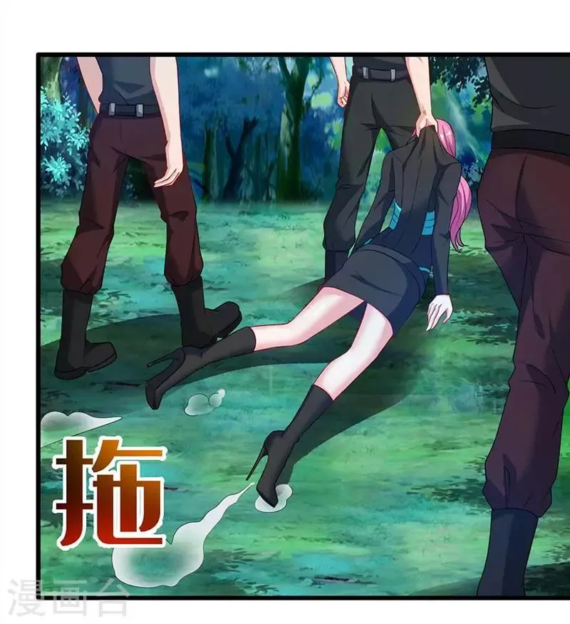 第35话 要走一起走 第14页