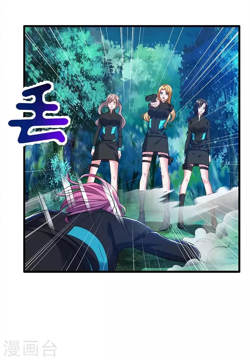 第35话 要走一起走 第20页