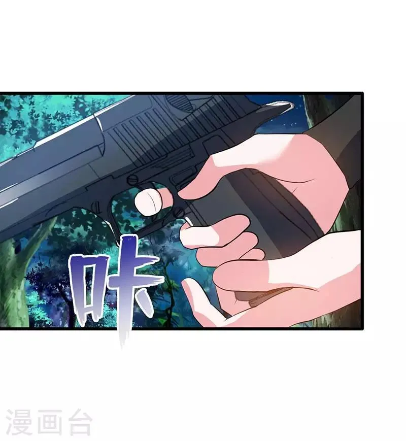 第35话 要走一起走 第24页