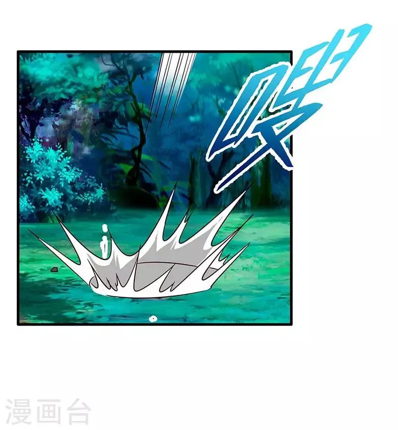 第37话 人质 第1页