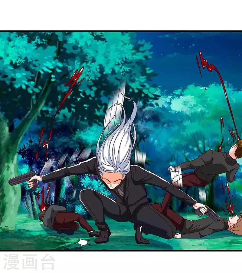 第37话 人质 第4页