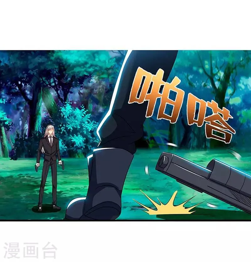 第37话 人质 第7页