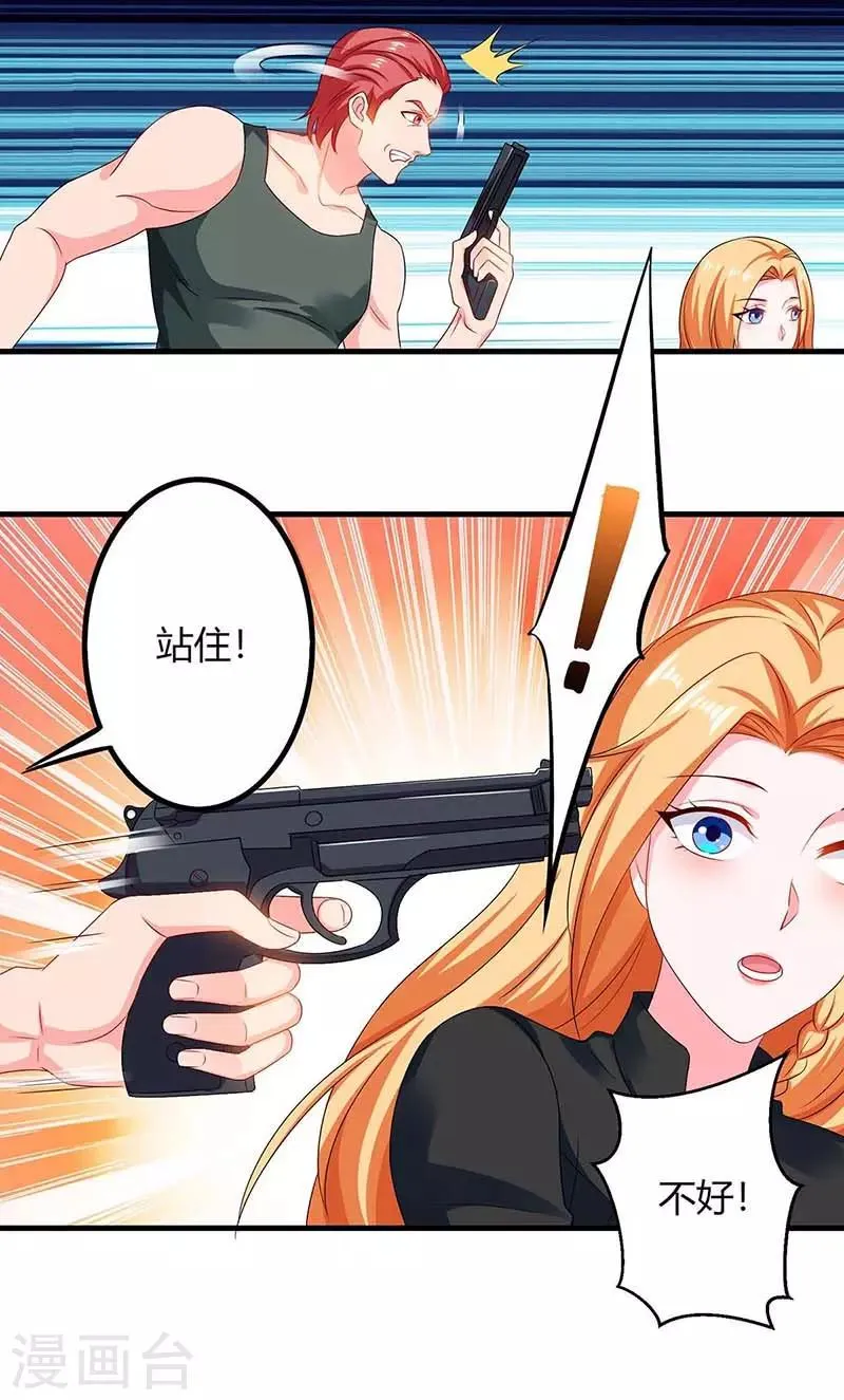第37话 人质 第10页