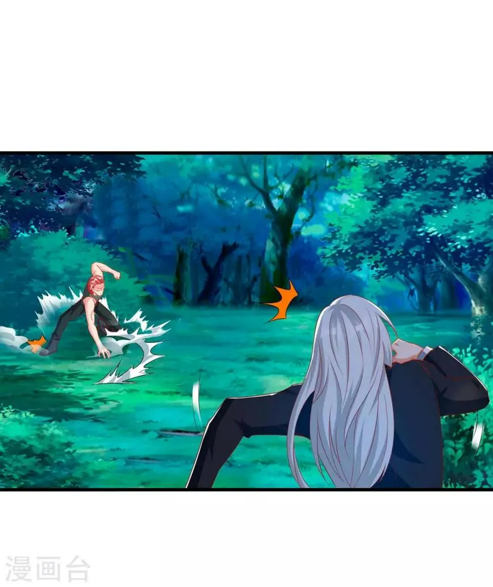 第38话 逃跑 第9页