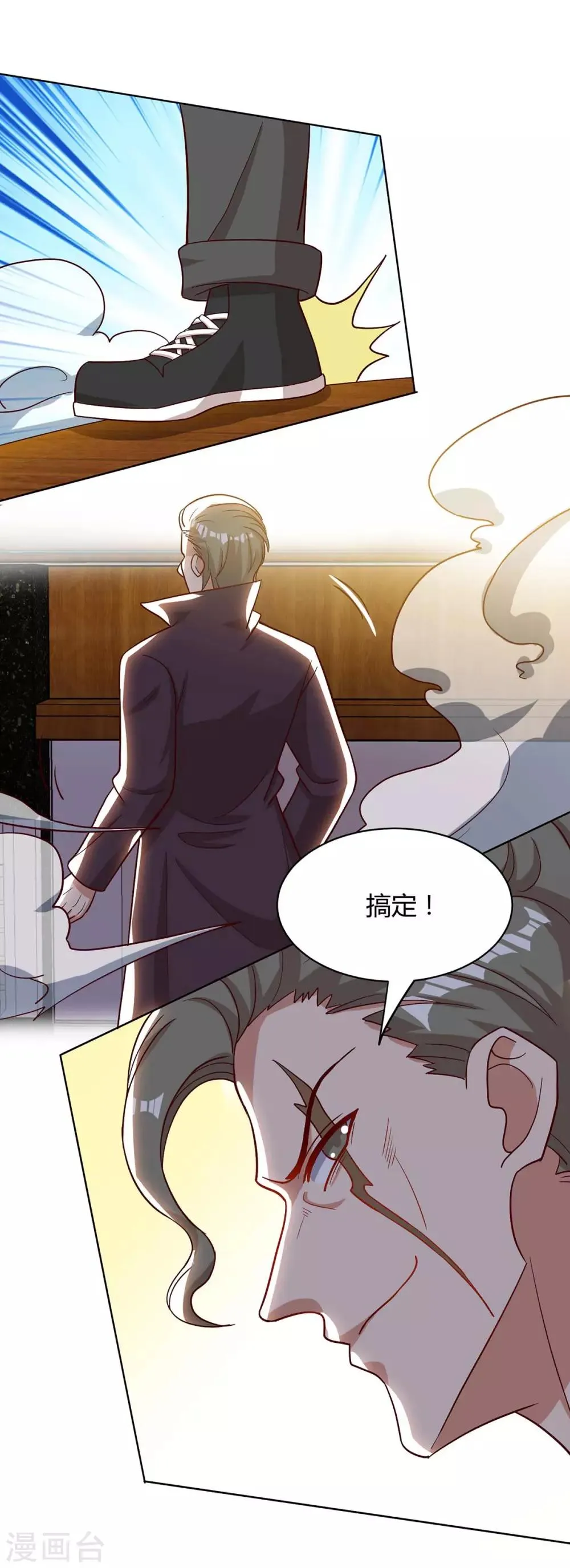 第42话 血手 第16页