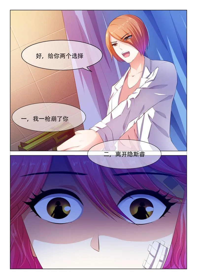第47话 第4页