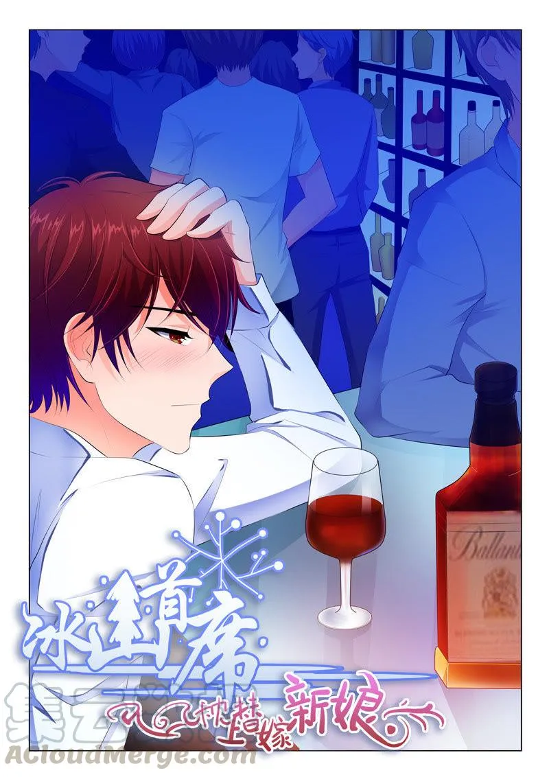 第55话 第1页