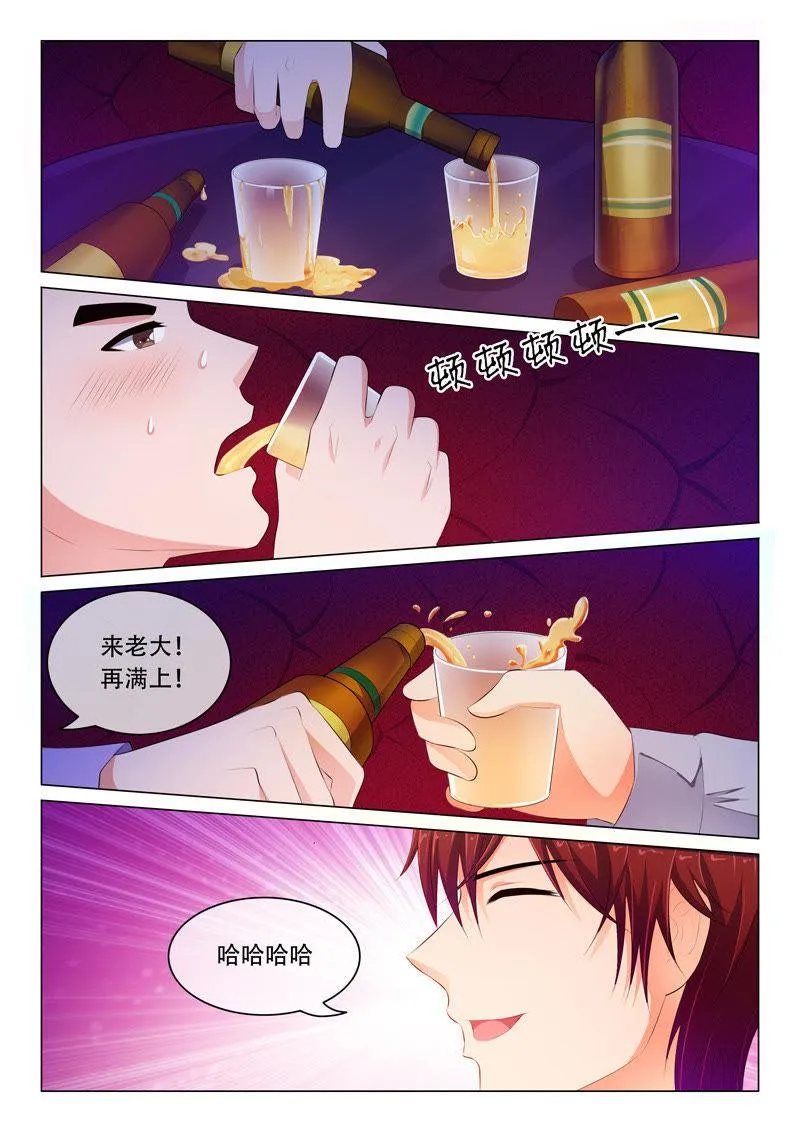 第55话 第4页