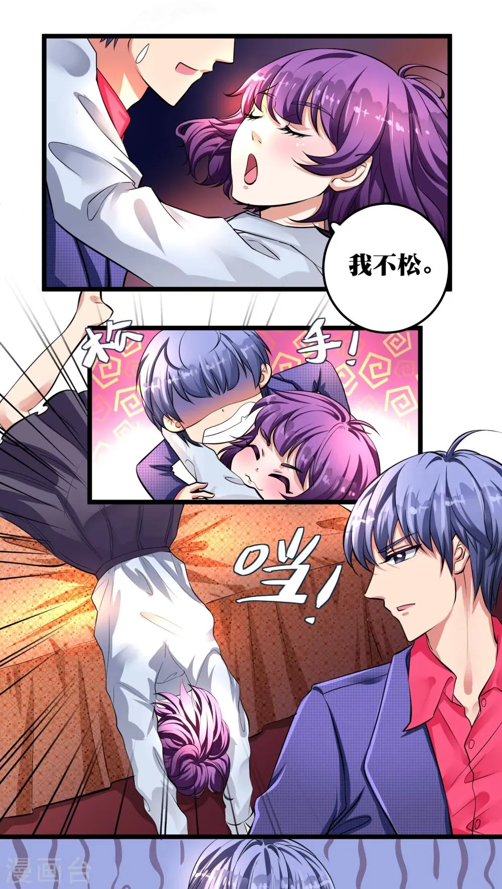 第11话 第1页