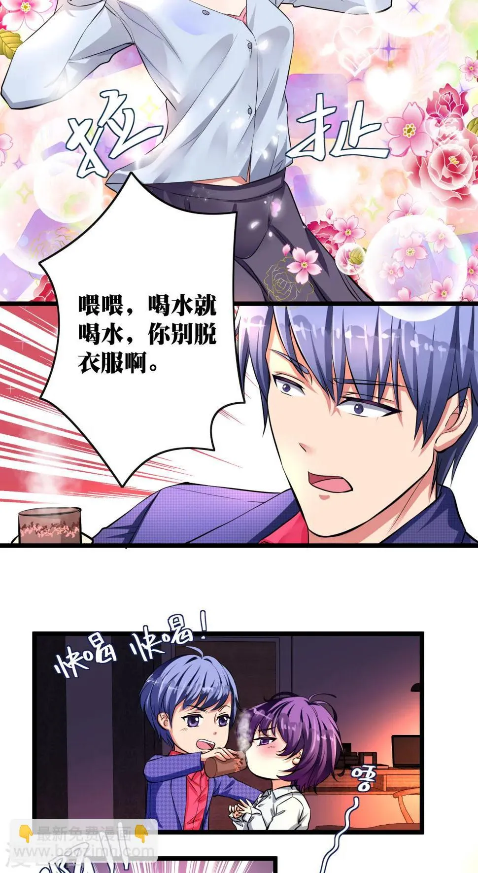 第11话 第4页