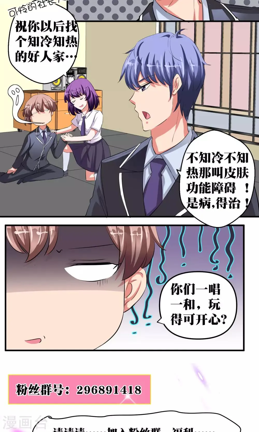 第34话 第16页