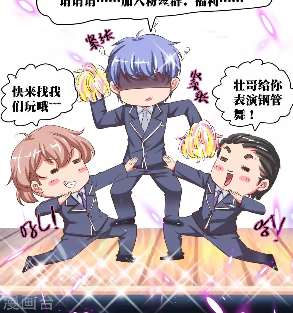第34话 第17页