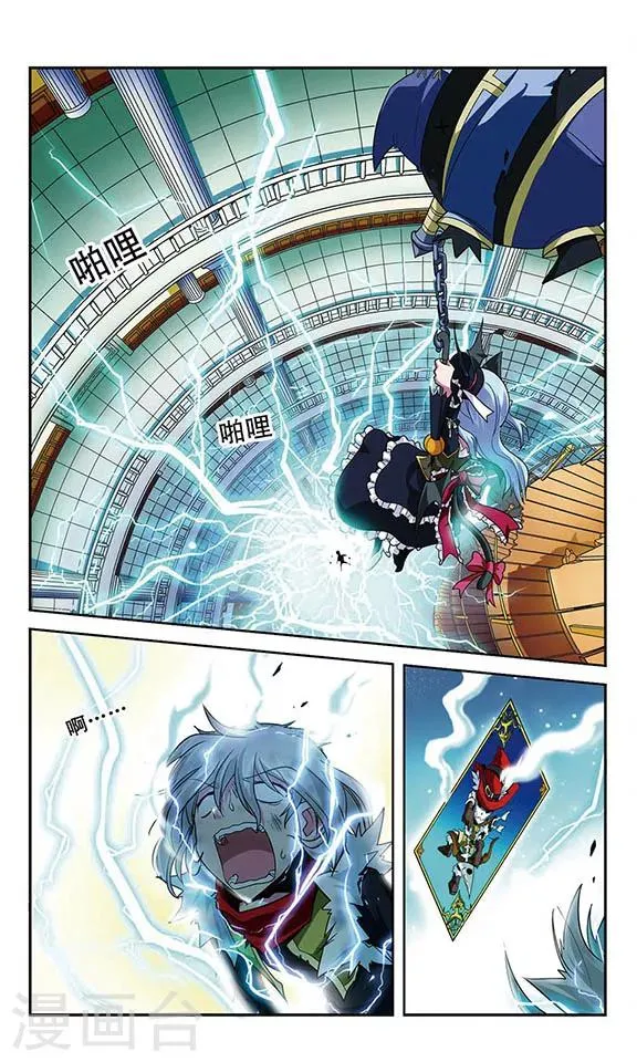 第21话 最重要的东西 第2页