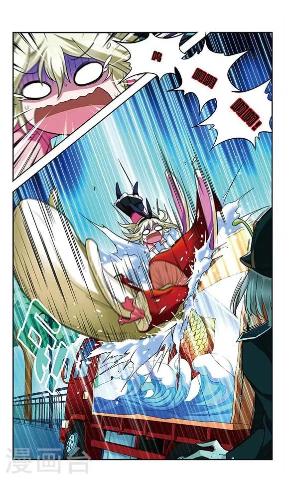 第64话 连下两人？ 第10页