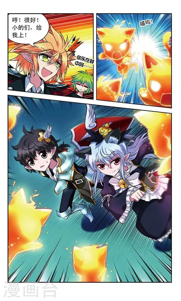 第71话 家人的责任 第12页
