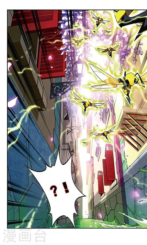 第89话 布设陷阱 第7页