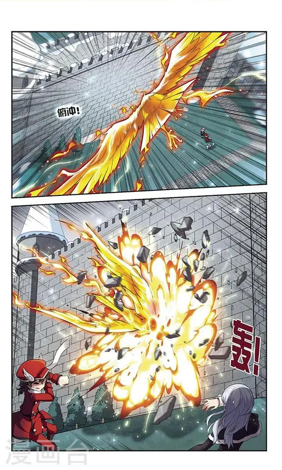 第128话 被擒 第6页