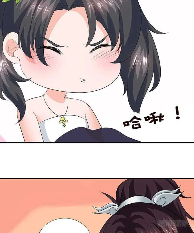大结局 第31页