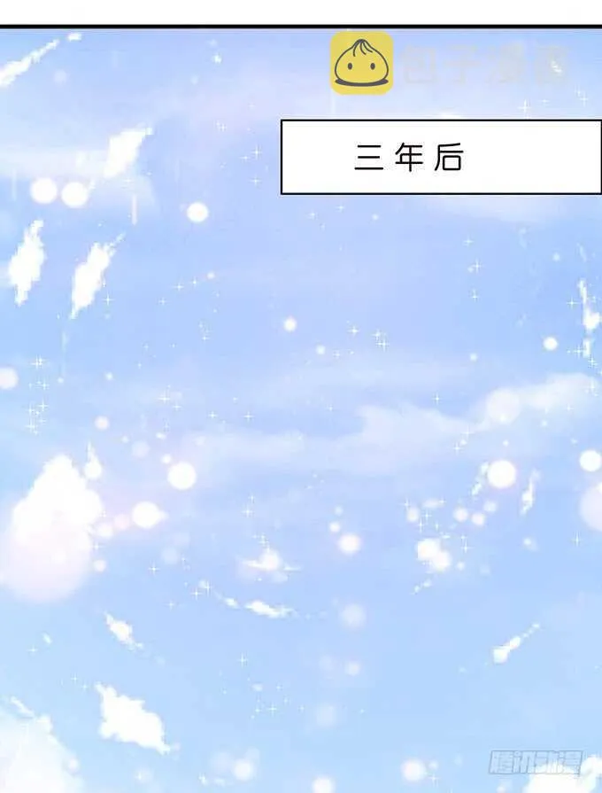 大结局 第84页