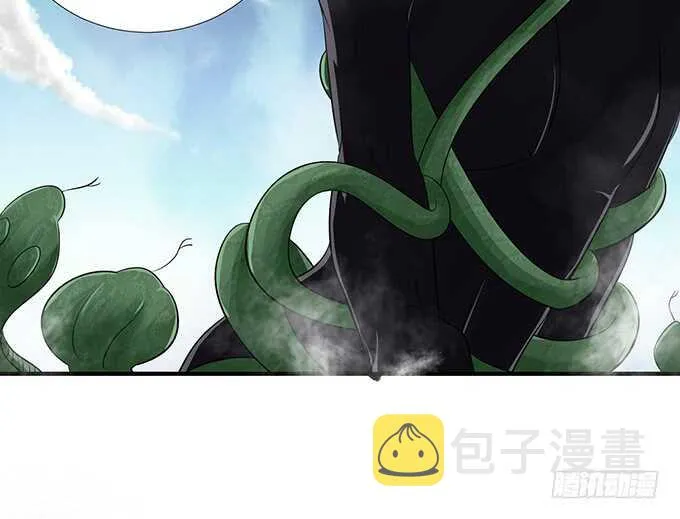 睡男神？！ 第27页
