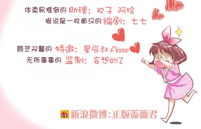 梦想中的婚礼 第4页