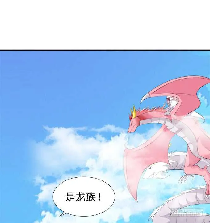 好戏，刚刚开始 第22页