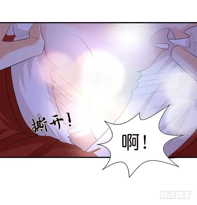 遥不可及的暗恋 第60页