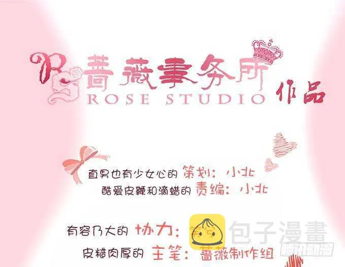 雷伊的第一次 第3页