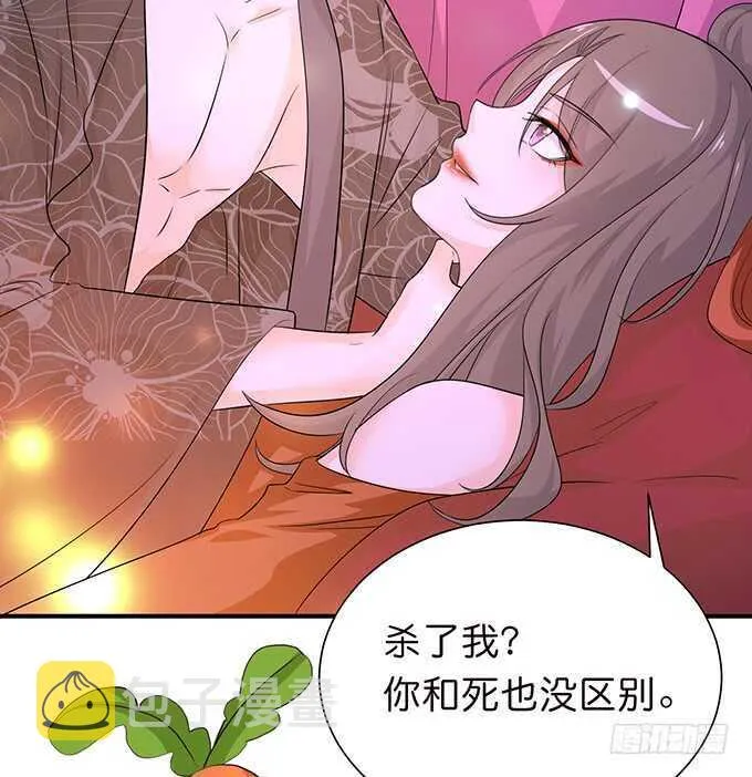 雷伊的第一次 第7页
