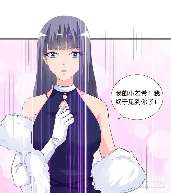 有料的身体，完美 第8页