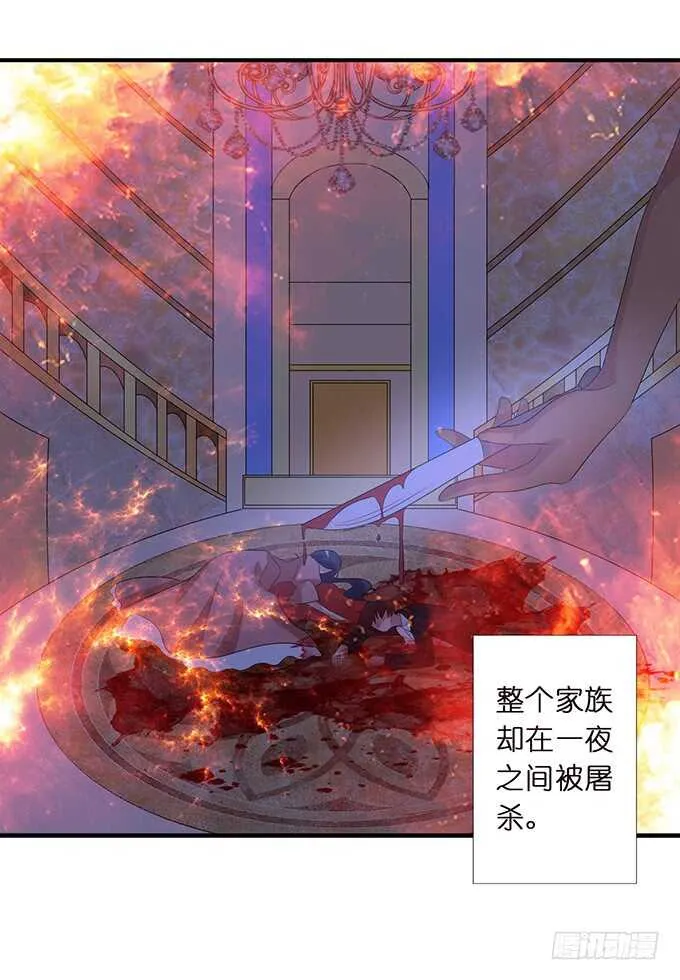 黑暗雪姬，绝望的开始 第35页