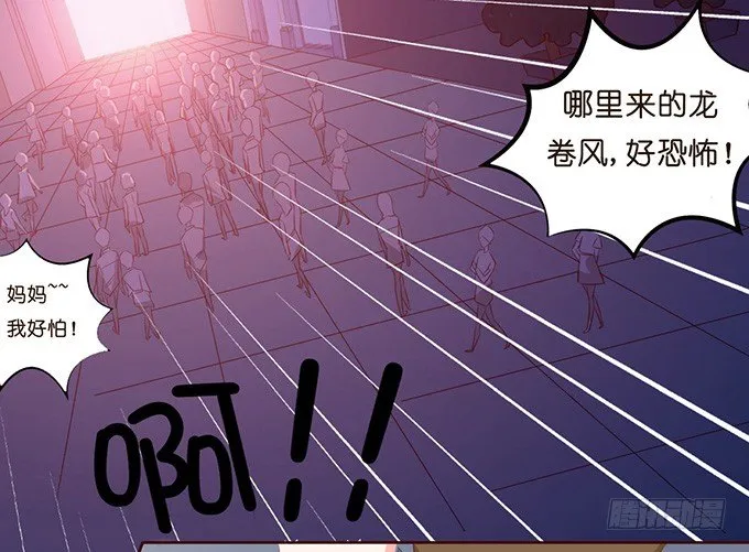 不要想奇怪的事哦 第7页