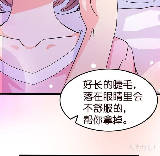 不要想奇怪的事哦 第32页
