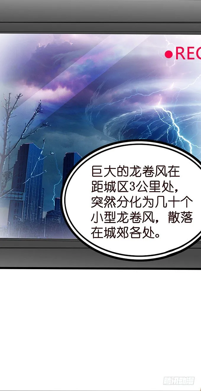 不要想奇怪的事哦 第44页