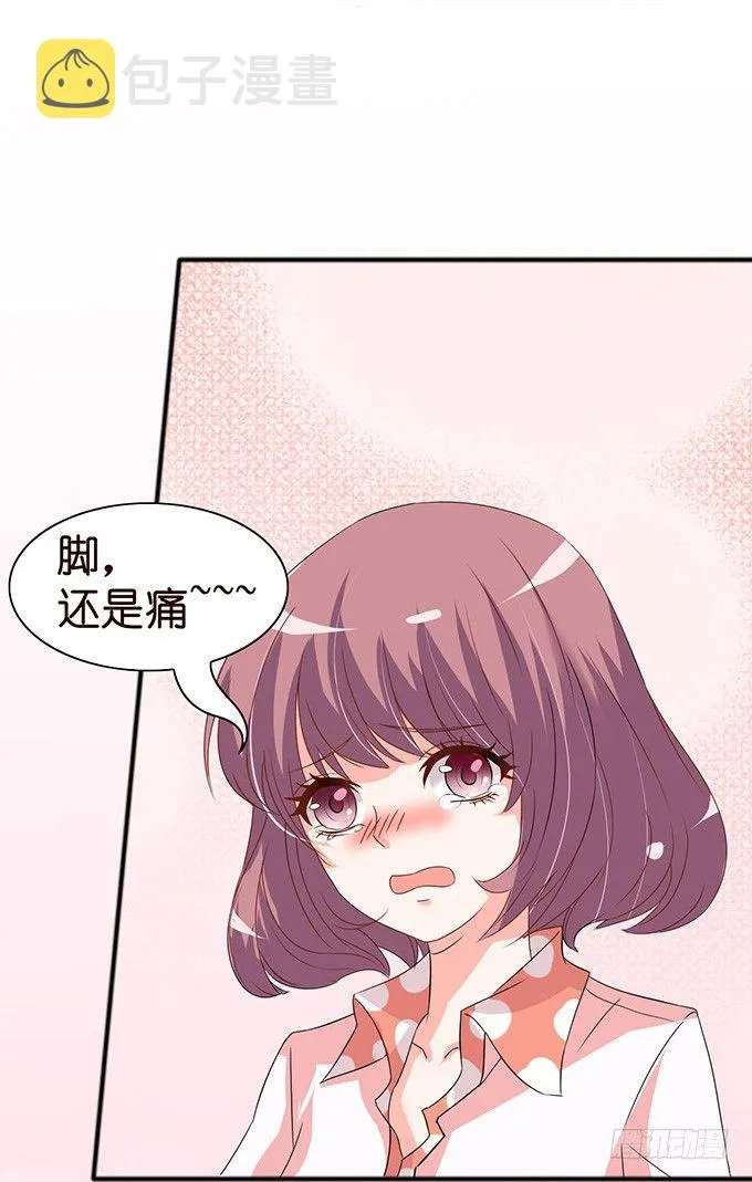 不要想奇怪的事哦 第52页