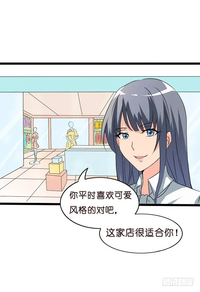 全新的形象 第46页